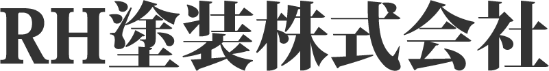 RH塗装株式会社